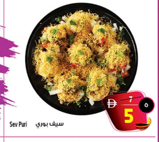 available at سفاري هايبرماركت in الإمارات العربية المتحدة , الامارات - دبي