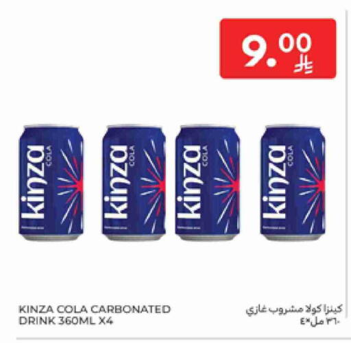 available at Carrefour in KSA, Saudi Arabia, Saudi - Jeddah
