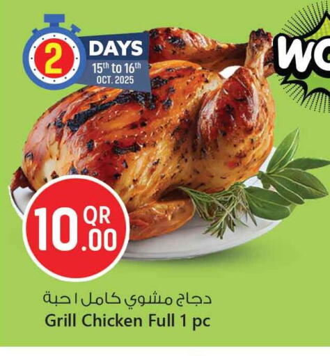 available at Safari Hypermarket in Qatar - Doha