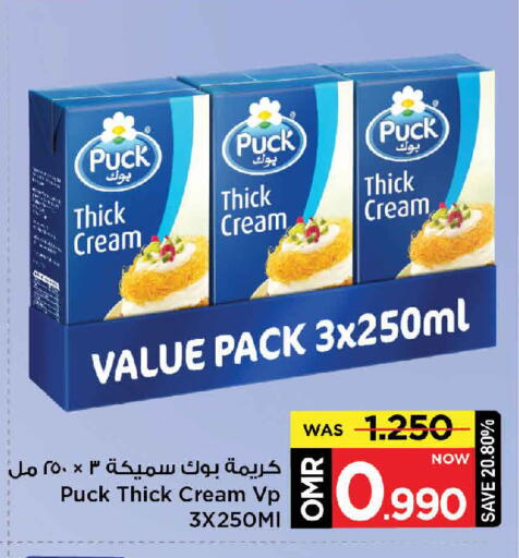 PUCK available at MARK & SAVE in Oman - Muscat