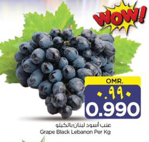 فاكهة طازجة in نستو هايبر ماركت, عُمان Offers - عُمان عنب from Lebanon available at نستو هايبر ماركت in عُمان - مسقط