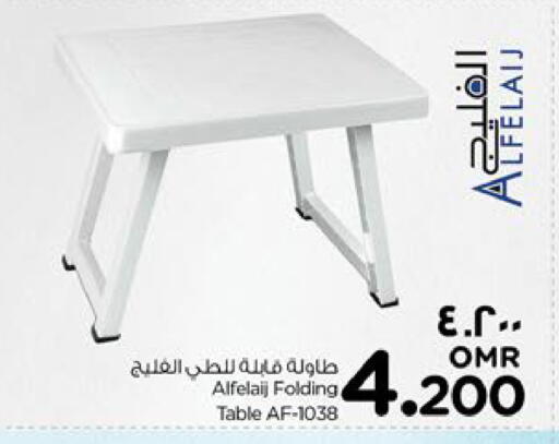 available at نستو هايبر ماركت in عُمان - مسقط‎