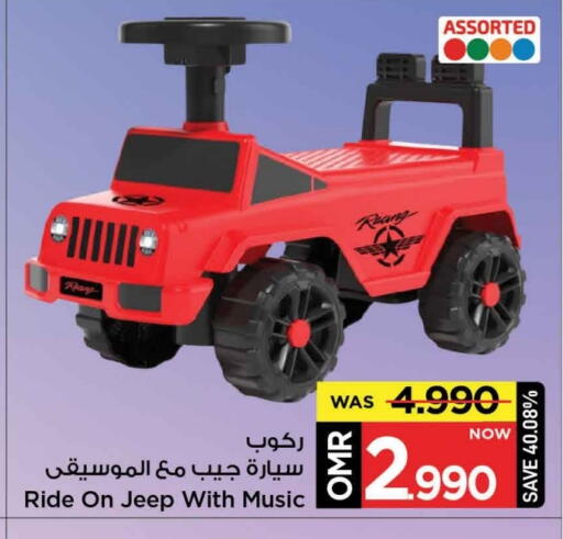 هدايا و ألعاب in مارك & سايف, عُمان Offers - عُمان available at مارك & سايف in عُمان - مسقط