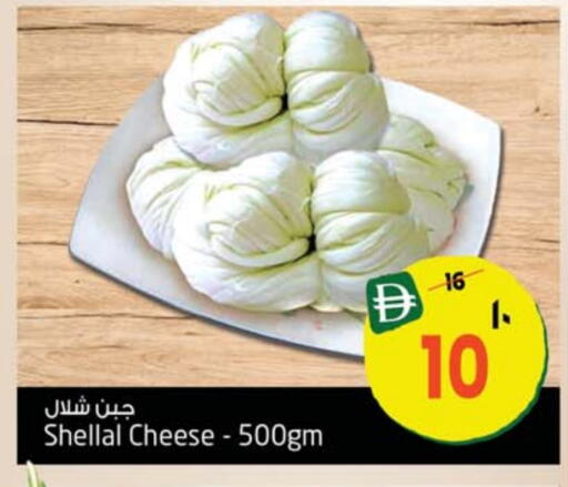 available at سفاري هايبر ماركت in الإمارات العربية المتحدة , الامارات - رَأْس ٱلْخَيْمَة