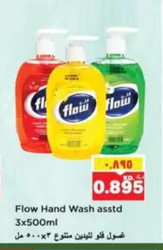 available at Nesto Hypermarkets in Kuwait