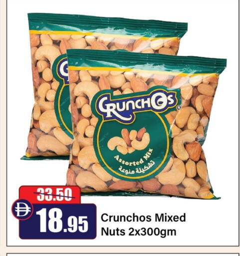 available at Al Aswaq Hypermarket in UAE - Ras al Khaimah