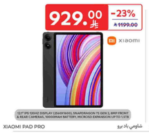 XIAOMI available at Carrefour in KSA, Saudi Arabia, Saudi - Sakaka