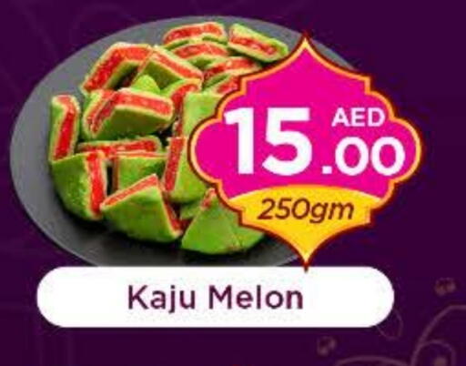 Melon available at نستو هايبرماركت in الإمارات العربية المتحدة , الامارات - دبي