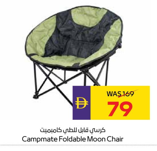 Furniture in ADCOOP, UAE Offers - United Arab Emirates available at ADCOOP in UAE - Ras al Khaimah