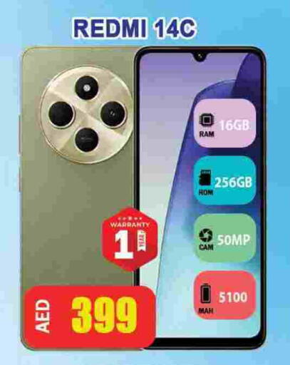 REDMI available at Leptis Hypermarket  in UAE - Ras al Khaimah