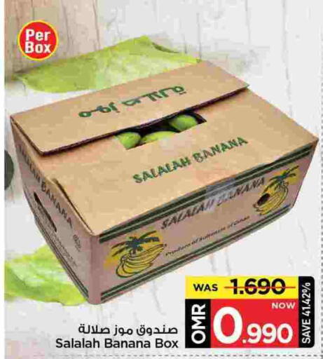 فاكهة طازجة in مارك & سايف, عُمان Offers - عُمان موز available at مارك & سايف in عُمان - مسقط