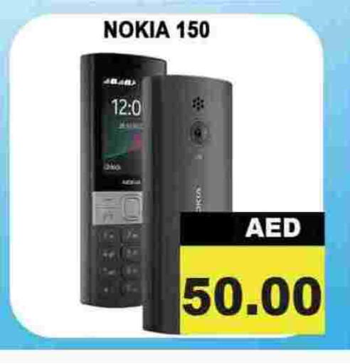available at Leptis Hypermarket  in UAE - Ras al Khaimah