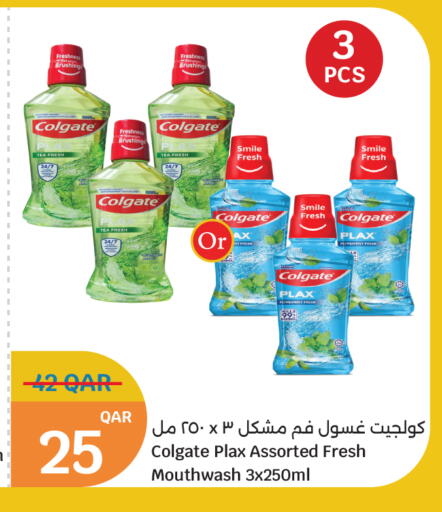 COLGATE Mouthwash available at City Hypermarket in Qatar - Umm Salal