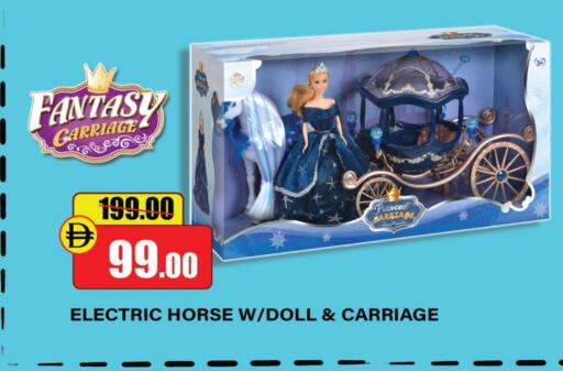 available at Al Aswaq Hypermarket in UAE - Ras al Khaimah
