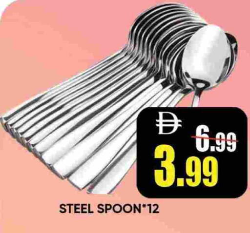 available at Leptis Hypermarket  in UAE - Ras al Khaimah
