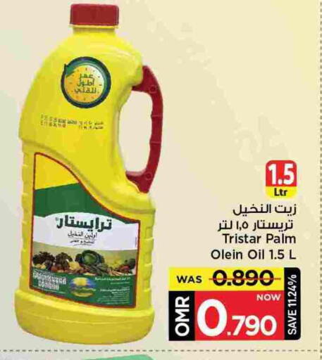 زيت النخيل available at مارك & سايف in عُمان - مسقط‎