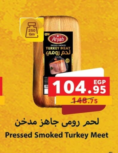 available at بنده in Egypt - القاهرة