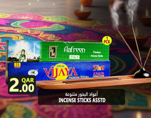 available at Food Palace Hypermarket in Qatar - Doha