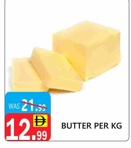 available at يونايتد هيبر ماركت in الإمارات العربية المتحدة , الامارات - دبي