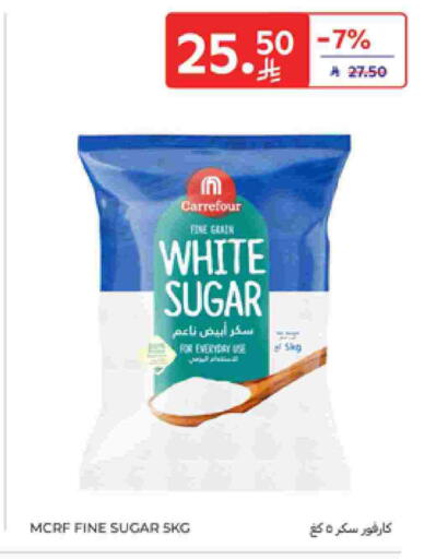 available at Carrefour in KSA, Saudi Arabia, Saudi - Jeddah