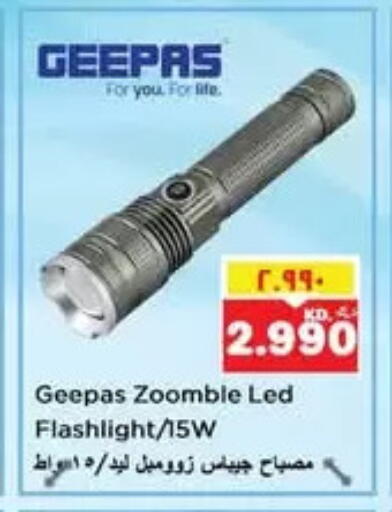 GEEPAS available at Nesto Hypermarkets in Kuwait