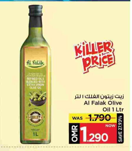 زيت الزيتون البكر available at مارك & سايف in عُمان - مسقط‎