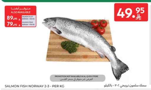 available at Carrefour in KSA, Saudi Arabia, Saudi - Al Khobar