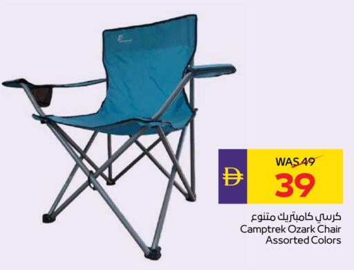 Furniture in ADCOOP, UAE Offers - United Arab Emirates available at ADCOOP in UAE - Ras al Khaimah
