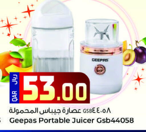 GEEPAS Juicer available at Ahla Mart in Qatar - Al-Shahaniya