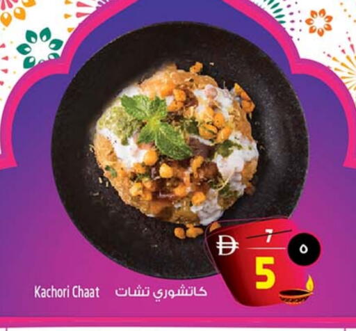 available at SAFARI HYPERMARKET  in UAE - Ras al Khaimah