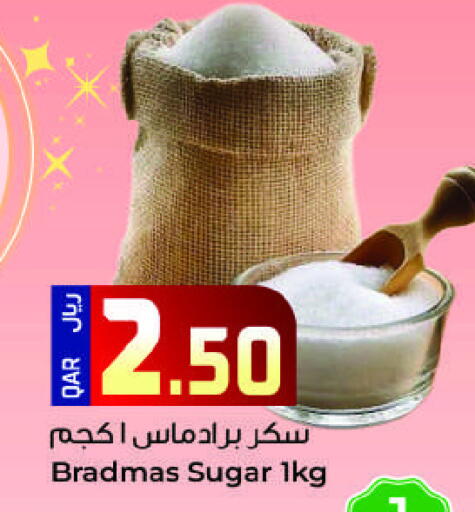 available at Ahla Mart in Qatar - Umm Salal