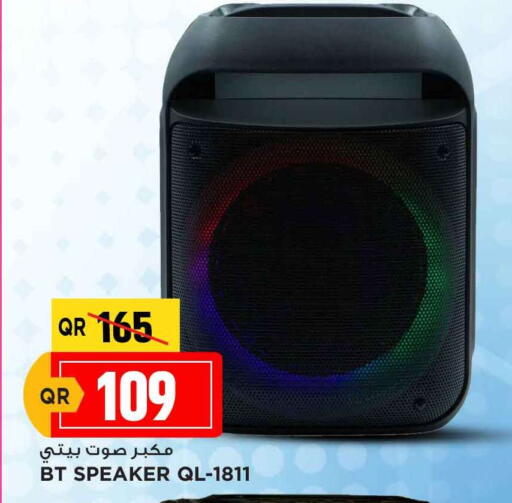 available at Marza Hypermarket in Qatar - Al-Shahaniya