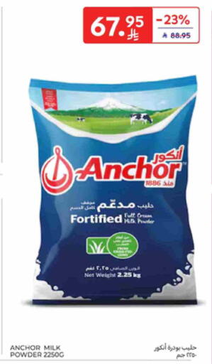 ANCHOR Milk Powder available at Carrefour in KSA, Saudi Arabia, Saudi - Sakaka