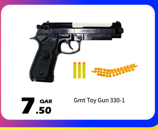 available at G MAX Hypermarket in Qatar - Doha
