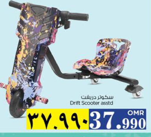 available at Nesto Hyper Market   in Oman - Muscat