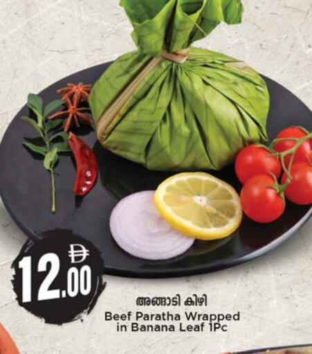 Banana available at SAFARI HYPERMARKET  in UAE - Ras al Khaimah