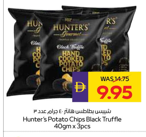 Potato available at أدكووب in الإمارات العربية المتحدة , الامارات - رَأْس ٱلْخَيْمَة
