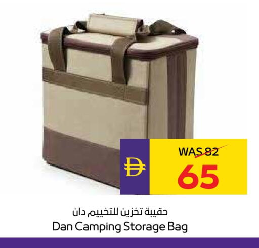 available at ADCOOP in UAE - Ras al Khaimah