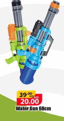 available at ADCOOP in UAE - Ras al Khaimah