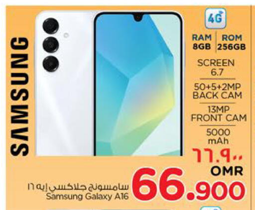 سامسونج available at نستو هايبر ماركت in عُمان - مسقط‎