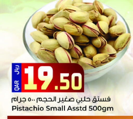 available at Ahla Mart in Qatar - Umm Salal