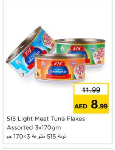 515 Tuna - Canned available at Nesto Hypermarket in UAE - Dubai