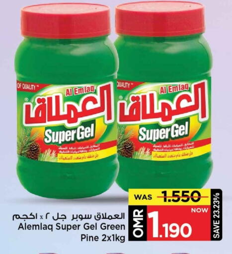 available at مارك & سايف in عُمان - مسقط‎