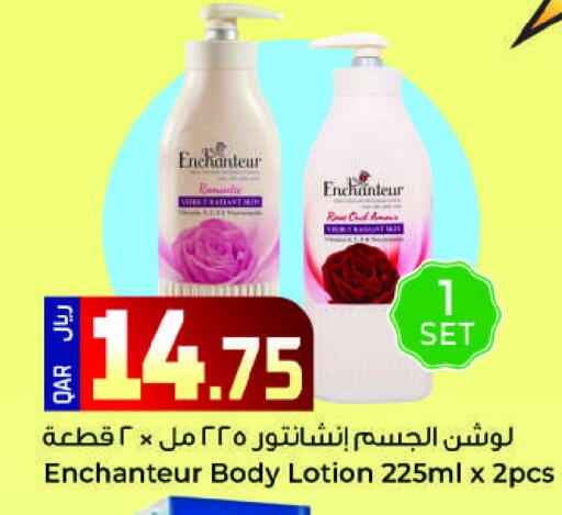 Enchanteur Body Lotion & Cream available at Ahla Mart in Qatar - Al Shamal