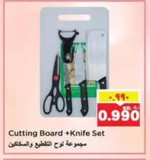 available at Nesto Hypermarkets in Kuwait