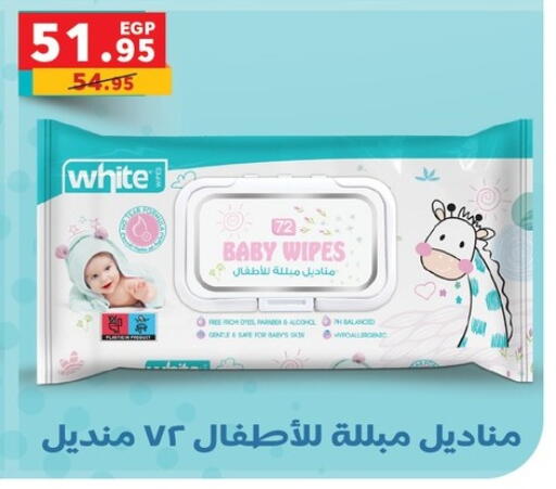 Baby Care in Panda , Egypt Offers - Egypt available at Panda in Egypt - Cairo