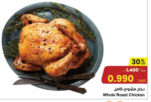 available at Sultan Center  in Oman - Muscat