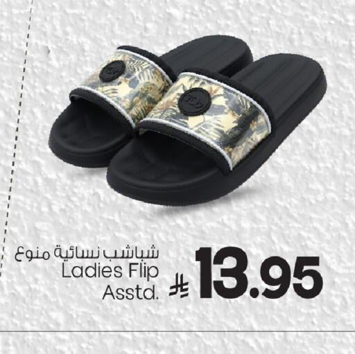 available at Mark & Save in KSA, Saudi Arabia, Saudi - Al Khobar