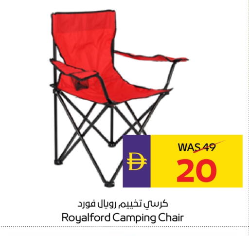 Furniture in ADCOOP, UAE Offers - United Arab Emirates available at ADCOOP in UAE - Ras al Khaimah