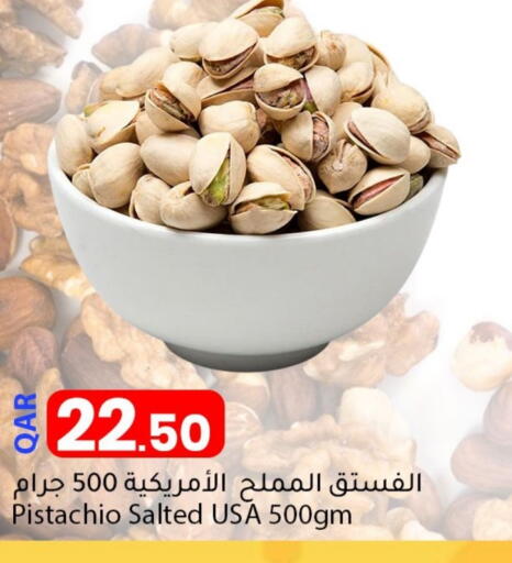 available at Dana Market in Qatar - Doha